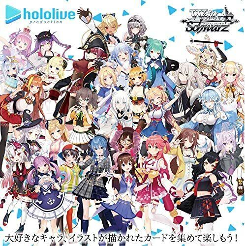 Weiss Schwarz Hololive Production Booster Box 2021 Vtuber Card TCG Sealed