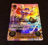 Ilyana B14-097 SR+ Fire Emblem 0 Cipher Booster 2 FE If Fates Heroes